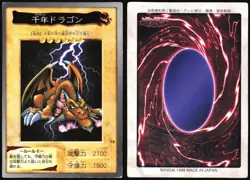 THOUSAND DRAGON NO.15 YUGIOH BANDAI JAPANESE MONSTER CARD 1998 MP - Image 1