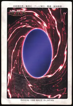 THOUSAND DRAGON NO.15 YUGIOH BANDAI JAPANESE MONSTER CARD 1998 MP - Image 3