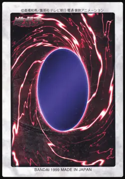 VIOLET HECATE NO.100 YUGIOH BANDAI JAPANESE MONSTER CARD 1998 MP - Image 3