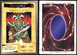 CELTIC GUARDIAN NO.27 YUGIOH BANDAI JAPANESE MONSTER CARD 1998 MP - Image 1