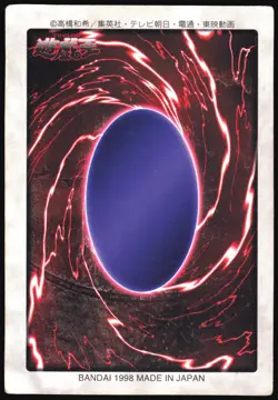 CELTIC GUARDIAN NO.27 YUGIOH BANDAI JAPANESE MONSTER CARD 1998 MP - Image 3