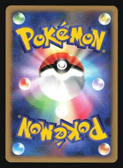 TREE OF BEGINNINGS MEW 10TH MOVIE POKEMON CARD JAPANESE HOLO - Image 4