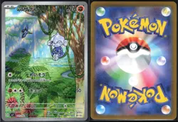 MEDITITE 111/102 SV7 STELLAR MIRACLE POKEMON JAPANESE ART RARE NM - Image 1