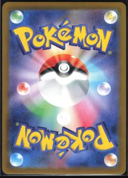 MEDITITE 111/102 SV7 STELLAR MIRACLE POKEMON JAPANESE ART RARE NM - Image 3