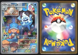 VANILLISH 070/066 SV4M FUTURE FLASH POKEMON JAPANESE ART RARE NM - Image 1