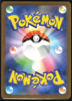 VANILLISH 070/066 SV4M FUTURE FLASH POKEMON JAPANESE ART RARE NM - Image 3