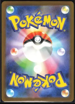 LECHONK 120/108 SV3 RULER OF THE BLACK FLAME POKEMON JAPANESE ART RARE LP - Image 3