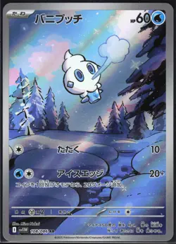 VANILLITE 108/086 SV11W WHITE FLARE POKEMON JAPANESE ART RARE NM - Image 2