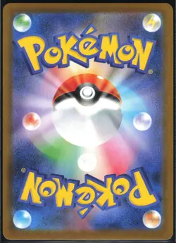 N'S ZORUA 108/100 SV9 BATTLE PARTNERS POKEMON JAPANESE ART RARE NM - Image 3