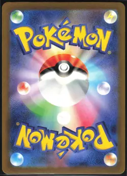 DOTTLER 067/066 SV4M FUTURE FLASH POKEMON JAPANESE ART RARE LP - Image 3