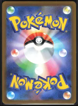 DONDOZO 082/078 SV1S SCARLET EX POKEMON JAPANESE ART RARE NM - Image 3
