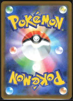 WATCHOG 152/086 SV11W WHITE FLARE POKEMON JAPANESE ART RARE NM - Image 3