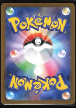 SPHEAL 111/106 SV8 SUPER ELECTRIC BREAKER POKEMON JAPANESE ART RARE NM - Image 3