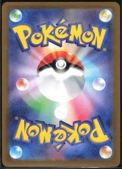 PALDEAN WOOPER 085/073 SV1A TRIPLET BEAT POKEMON JAPANESE ART RARE NM - Image 3