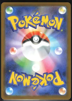 SAWSBUCK 092/086 SV11W WHITE FLARE POKEMON JAPANESE ART RARE NM - Image 3