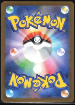 ARMAROUGE 080/078 SV1S SCARLET EX POKEMON JAPANESE ART RARE NM - Image 3