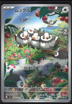STARLY 090/078 SV1S SCARLET EX POKEMON JAPANESE ART RARE NM - Image 2