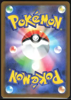 MAGNEZONE 193/172 S12A VSTAR UNIVERSE POKEMON JAPANESE ART RARE NM - Image 3