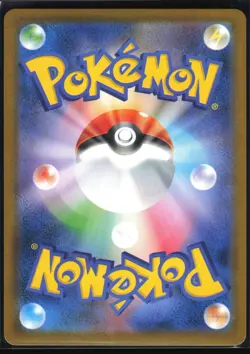N'S ZORUA 108/100 SV9 BATTLE PARTNERS POKEMON JAPANESE ART RARE NM - Image 3