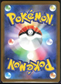 CROCALOR 079/073 SV1A TRIPLET BEAT POKEMON JAPANESE ART RARE NM - Image 3