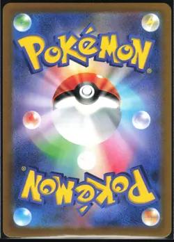 PACHIRISU 084/078 SV1V VIOLET EX POKEMON JAPANESE ART RARE NM - Image 3