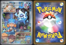 VANILLISH 070/066 SV4M FUTURE FLASH POKEMON JAPANESE ART RARE NM - Image 1