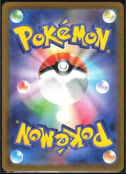 VANILLISH 070/066 SV4M FUTURE FLASH POKEMON JAPANESE ART RARE NM - Image 3