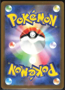 SLITHER WING 074/066 SV4K ANCIENT ROAR POKEMON JAPANESE ART RARE NM - Image 3