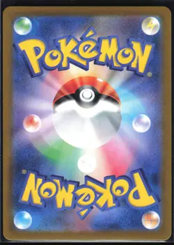 MILCERY 110/102 SV7 STELLAR MIRACLE POKEMON JAPANESE ART RARE NM - Image 3