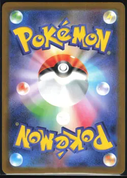 BOLDORE 126/086 SV11W WHITE FLARE POKEMON JAPANESE ART RARE NM - Image 3