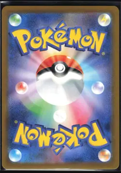 MILCERY 110/102 SV7 STELLAR MIRACLE POKEMON JAPANESE ART RARE NM - Image 3
