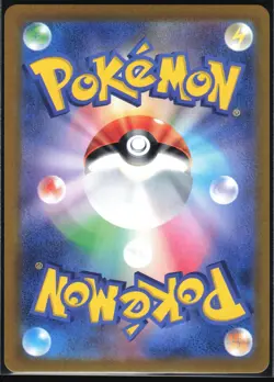 MILCERY 110/102 SV7 STELLAR MIRACLE POKEMON JAPANESE ART RARE NM - Image 3