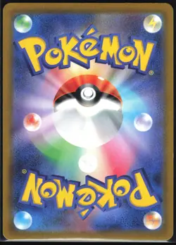 ARCTIBAX 076/071 SV2P SNOW HAZARD POKEMON JAPANESE ART RARE NM - Image 3