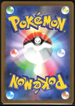 CROCALOR 079/073 SV1A TRIPLET BEAT POKEMON JAPANESE ART RARE NM - Image 3