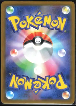 TINKATINK 076/071 SV2D CLAY BURST POKEMON JAPANESE ART RARE NM - Image 3