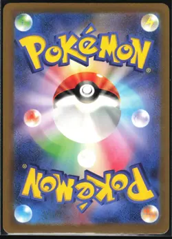PORYGON-Z 077/066 SV4M FUTURE FLASH POKEMON JAPANESE ART RARE NM - Image 3