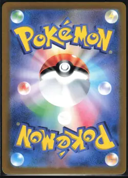 DIPPLIN 103/101 SV6 MASK OF CHANGE POKEMON JAPANESE ART RARE NM - Image 3
