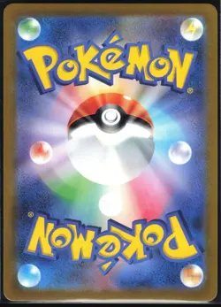 PACHIRISU 084/078 SV1V VIOLET EX POKEMON JAPANESE ART RARE NM - Image 3