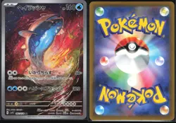 DONDOZO 082/078 SV1S SCARLET EX POKEMON JAPANESE ART RARE NM - Image 1