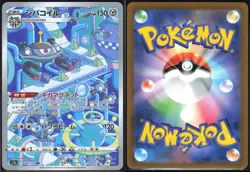 MAGNEZONE 193/172 S12A VSTAR UNIVERSE POKEMON JAPANESE ART RARE NM - Image 1