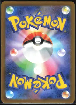 MAGNEZONE 193/172 S12A VSTAR UNIVERSE POKEMON JAPANESE ART RARE NM - Image 3