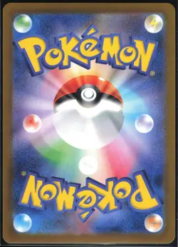 KECLEON 118/106 SV8 SUPER ELECTRIC BREAKER POKEMON JAPANESE ART RARE NM - Image 3