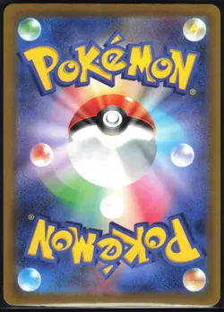 PALDEAN WOOPER 085/073 SV1A TRIPLET BEAT POKEMON JAPANESE ART RARE NM - Image 3
