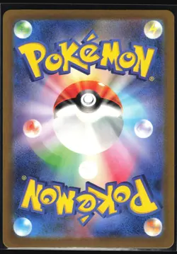 VANILLISH 070/066 SV4M FUTURE FLASH POKEMON JAPANESE ART RARE NM - Image 3