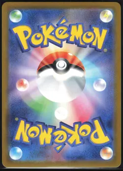 MILCERY 110/102 SV7 STELLAR MIRACLE POKEMON JAPANESE ART RARE NM - Image 3