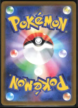 LEDIAN 103/102 SV7 STELLAR MIRACLE POKEMON JAPANESE ART RARE NM - Image 3