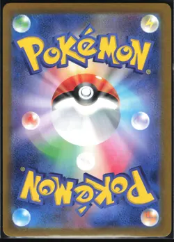 MILCERY 110/102 SV7 STELLAR MIRACLE POKEMON JAPANESE ART RARE NM - Image 3