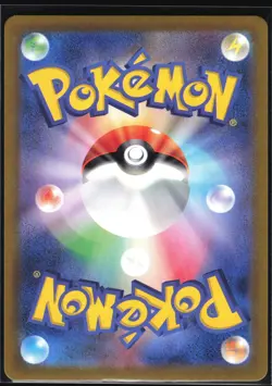 LILEEP 104/102 SV7 STELLAR MIRACLE POKEMON JAPANESE ART RARE NM - Image 3