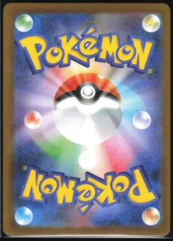 BOLDORE 126/086 SV11W WHITE FLARE POKEMON JAPANESE ART RARE NM - Image 3
