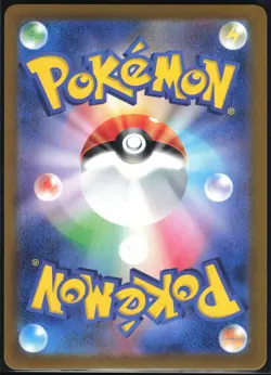 MILCERY 110/102 SV7 STELLAR MIRACLE POKEMON JAPANESE ART RARE NM - Image 3